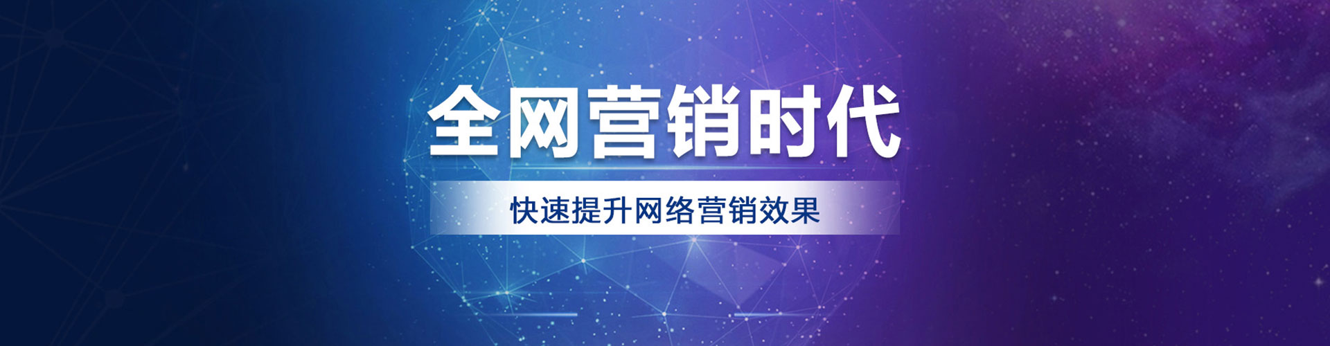 吴起sem主管