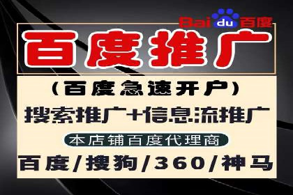 百度推广案例：精准营销实现业绩翻倍