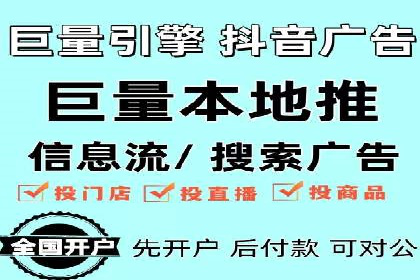 360信息流广告效果评估：某电商平台的成功经验